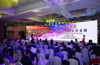 中國(guó)品牌日,巴彥淖爾市發(fā)布河套農(nóng)產(chǎn)品品牌戰(zhàn)略