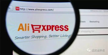 速賣通賣家培育產(chǎn)品 煉單爐 上線,新增資源獎勵和店鋪成長結論等功能